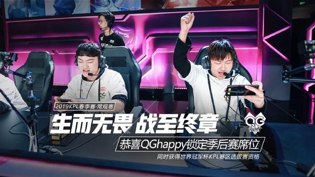 【lpl战报】RNG 2-0 TES：虎大将军宝刀未老 斩获二连MVP