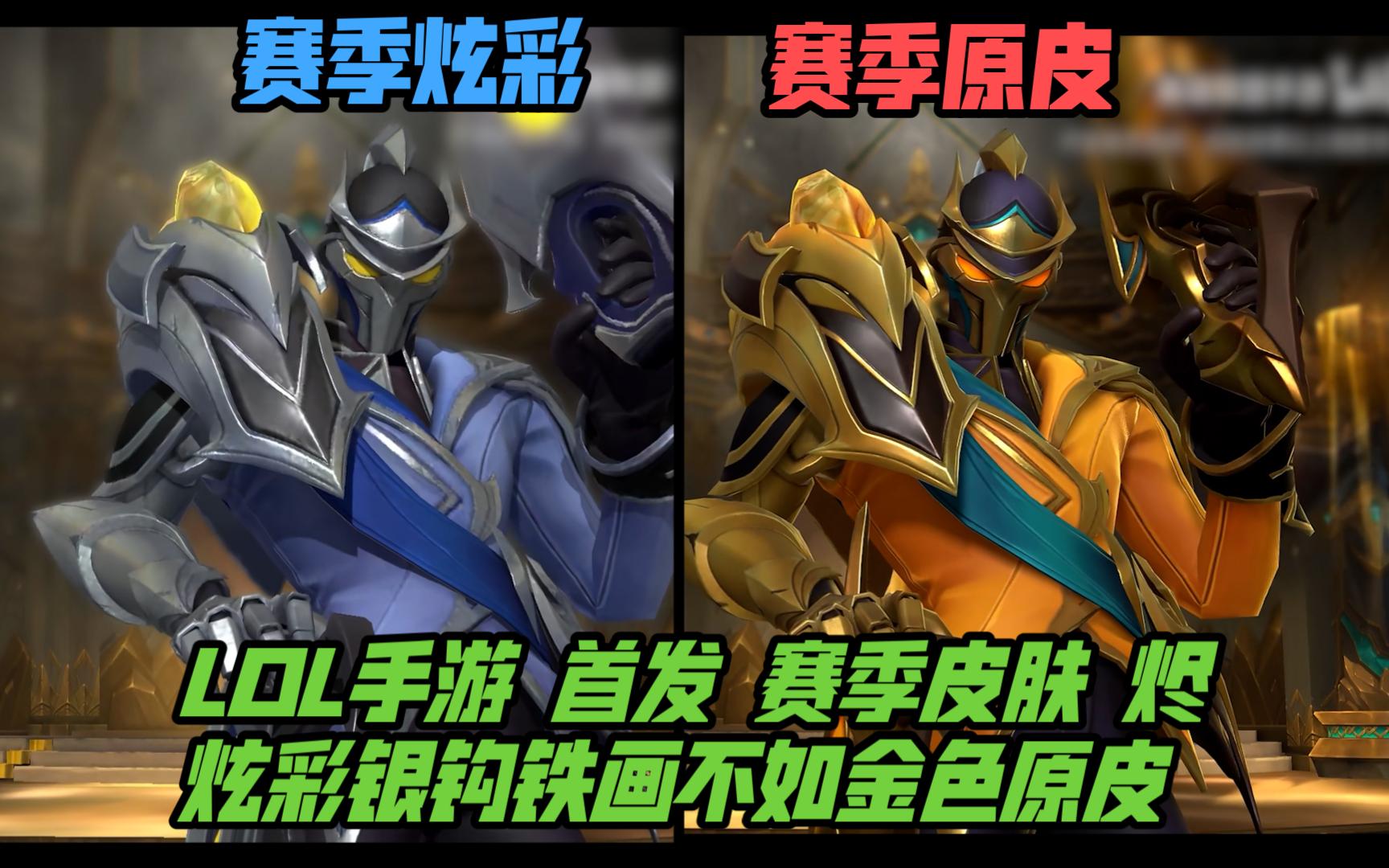 确调试