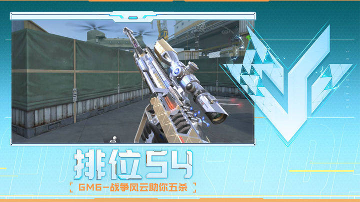 低合格线