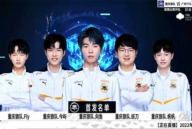 离开在冬季 TYLOO 0-2不敌OG结束征程